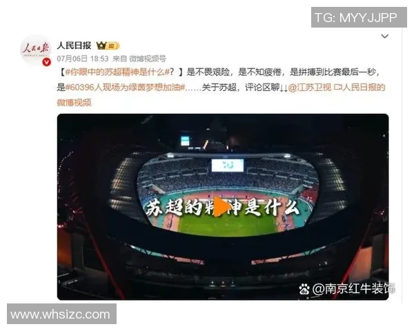 南京篮球队逆袭之路揭秘城市联赛背后的奋斗与荣耀