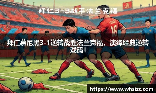 一竞技