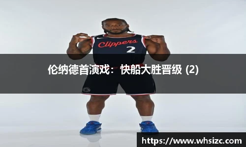 一竞技