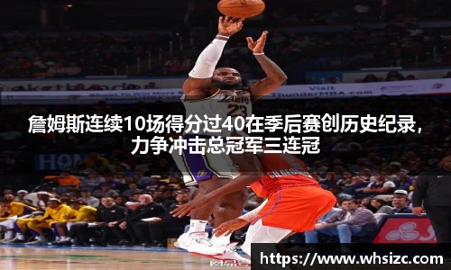 一竞技APP