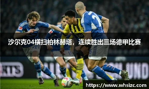 一竞技