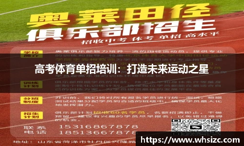 一竞技官网