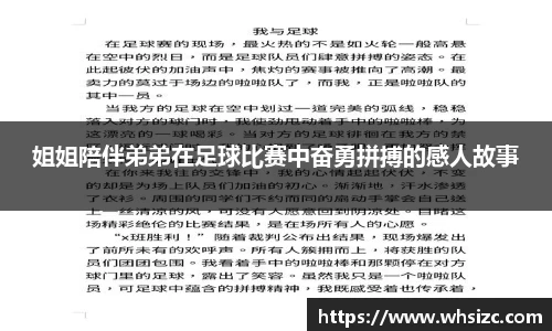 一竞技
