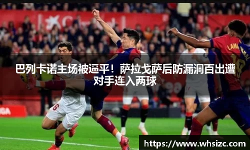 一竞技登录入口