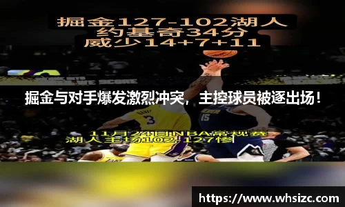 一竞技APP
