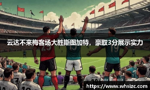 一竞技