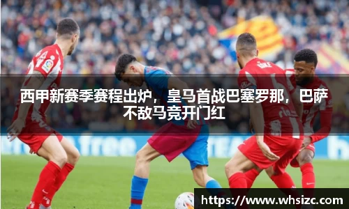 一竞技APP