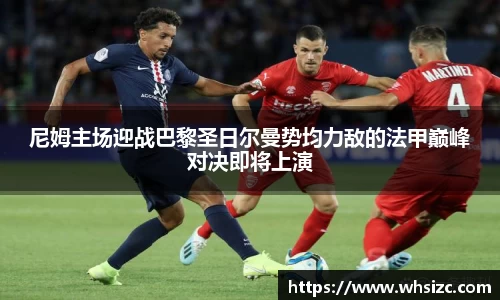 一竞技APP