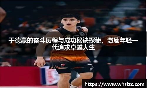 一竞技APP