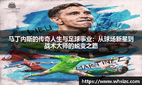 一竞技
