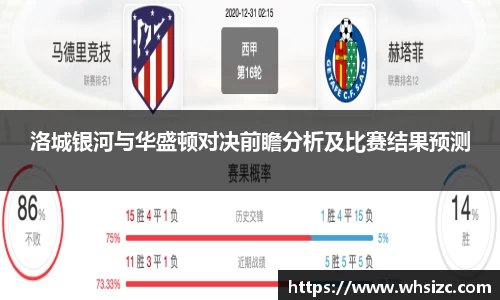 一竞技APP