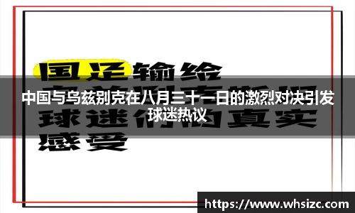 一竞技APP