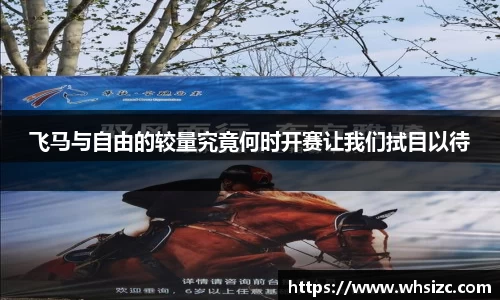 一竞技APP