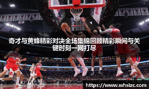 一竞技官网