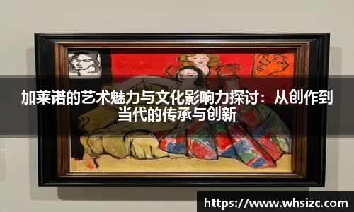 一竞技