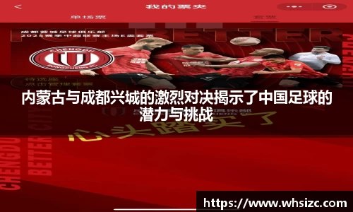 一竞技APP
