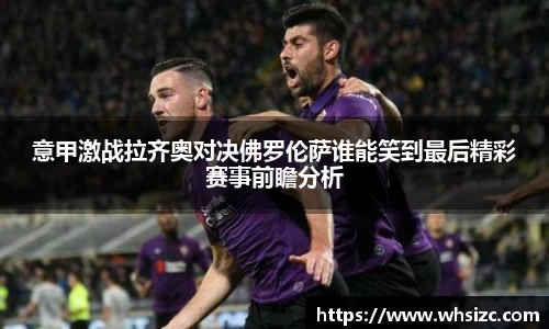 一竞技