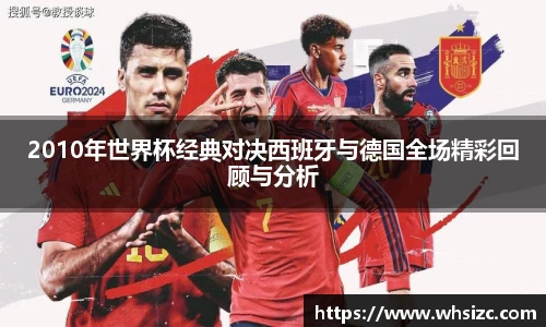 一竞技APP