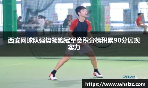 一竞技APP